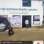 IMG_2025-10-29-14-21-08-301 - Babasaheb Bombale